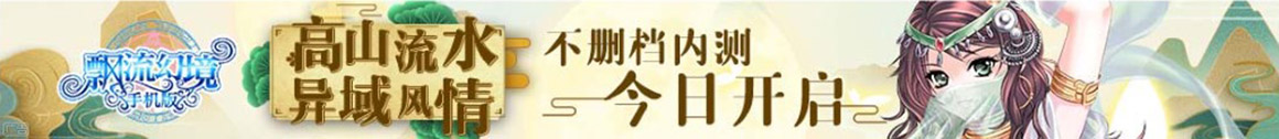革吉县娱乐网